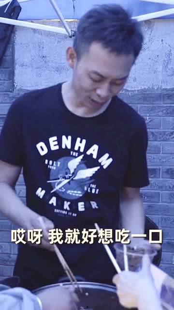 张译吃瓜图,娱乐圈幕后真相曝光 第3张 张译吃瓜图,娱乐圈幕后真相曝光 第3张